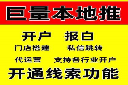 开户高返点策略案例：如何稳操胜券
